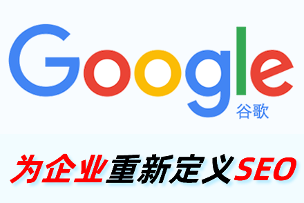 天水整站优化
