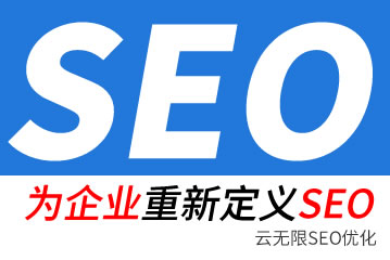 天水seo公司